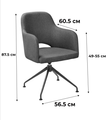 Кресло Ledger Spider Сканди Блю Арт. Фото