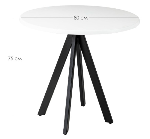 Стол Арки Topalit выбеленное дерево R80. Фото №3