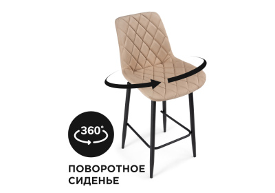 Барный стул Баодин К Б/К крутящийся бежевый / черный фото Барный стул Баодин К Б/К крутящийся бежевый / черный. Фото №2