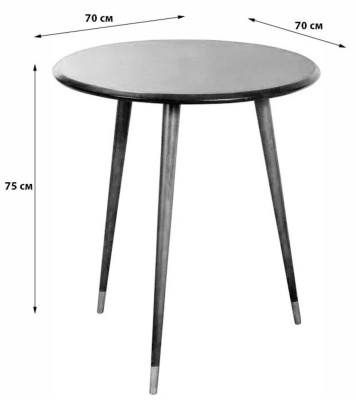 Стол кофейный Vortex Brass орех. Фото