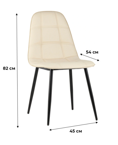 Стул Bruno milk. Фото №3