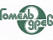 Гомельдрев Гомельдрев